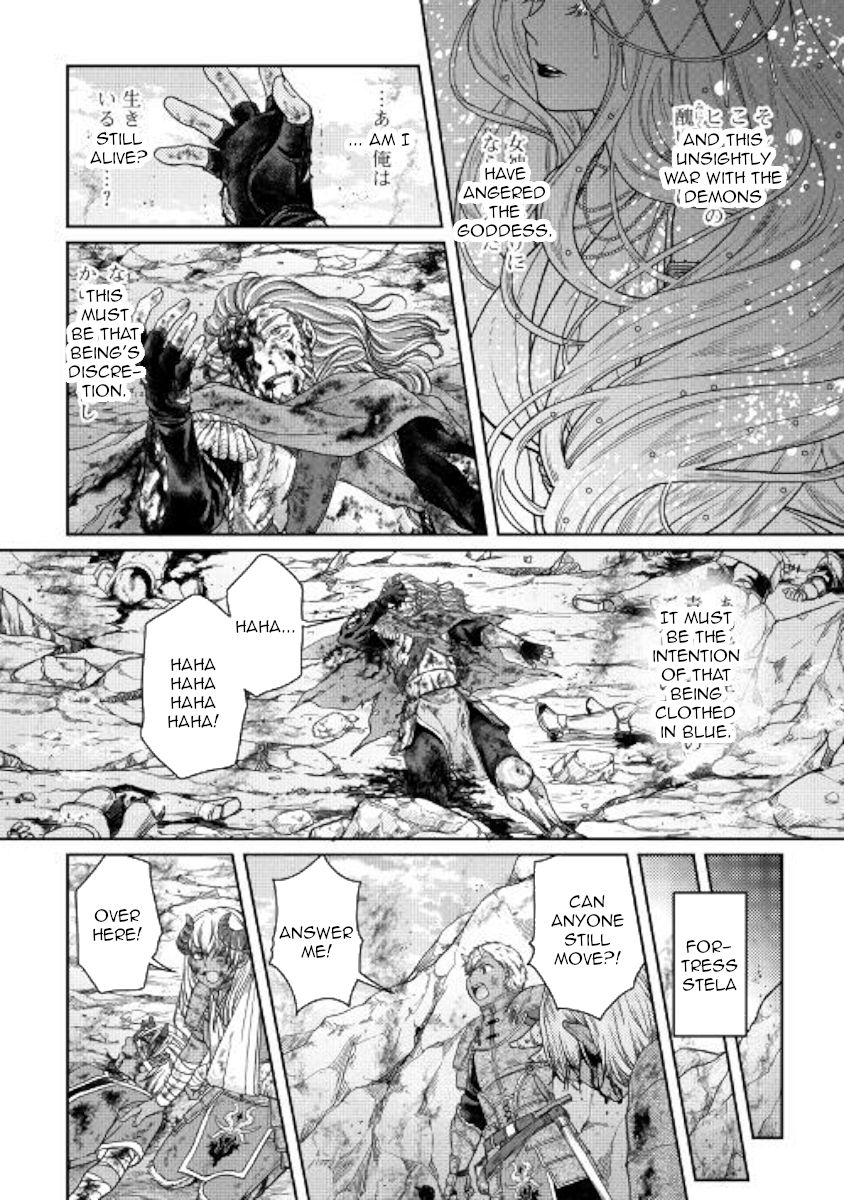 Tsukimichi: Moonlit Fantasy, Chapter 58 image 06